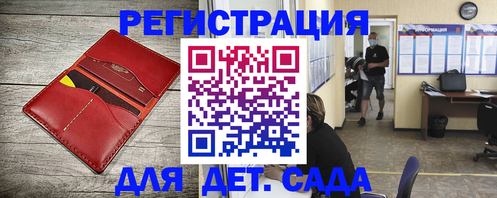 прописка паспорт в Медногорске